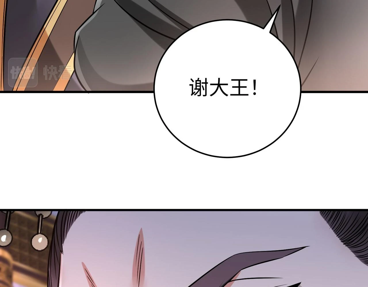 第15话 下一个便是赵国！89