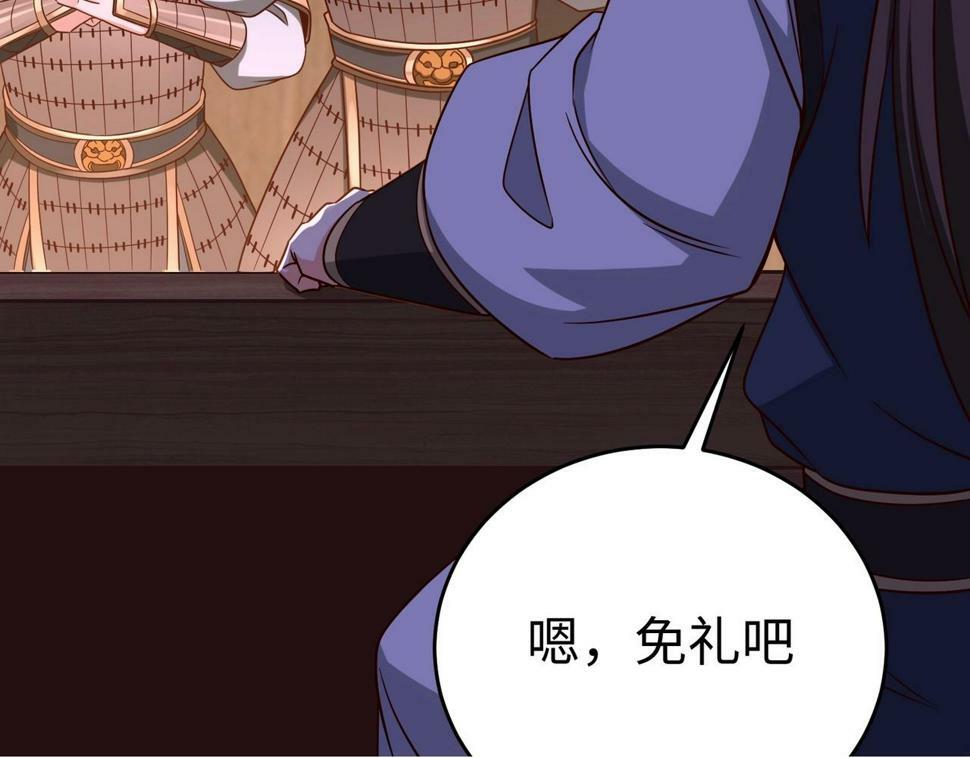 第26话 修炼！武道之力提升！49