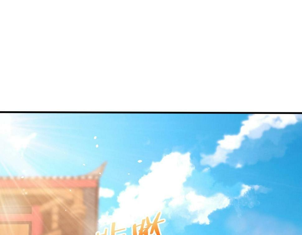 第28话 为我大秦！杀！81