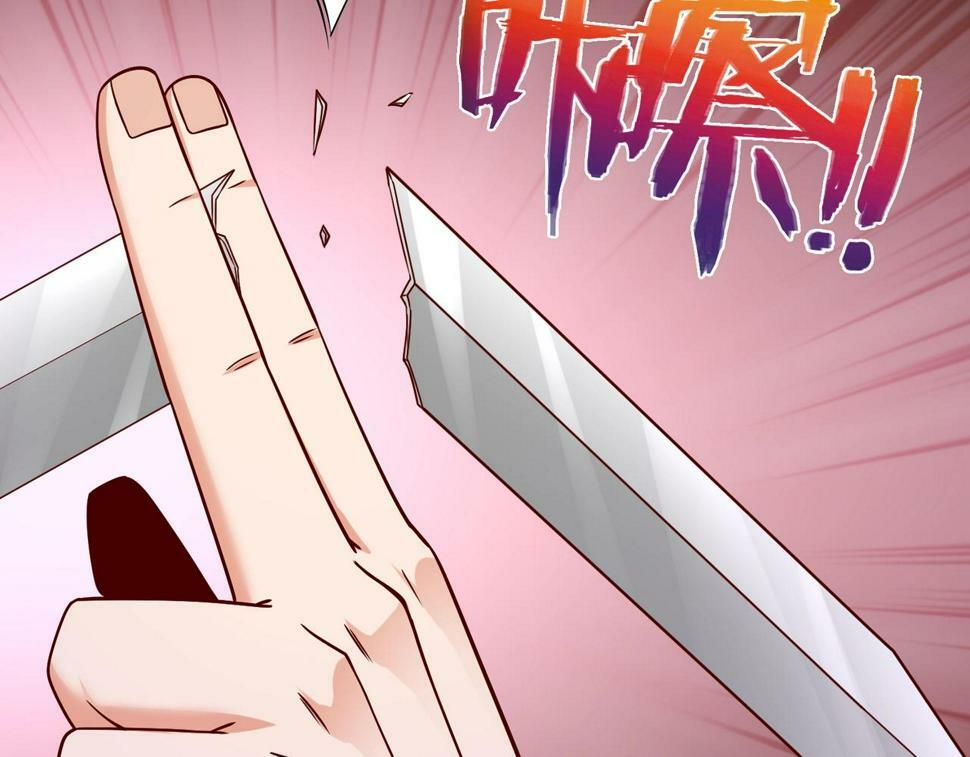 第26话 修炼！武道之力提升！79
