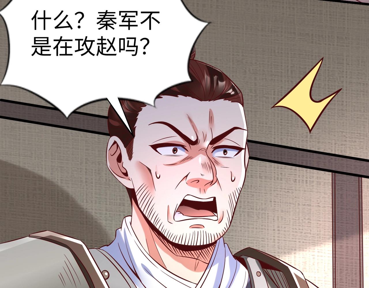 第6话 出击！65