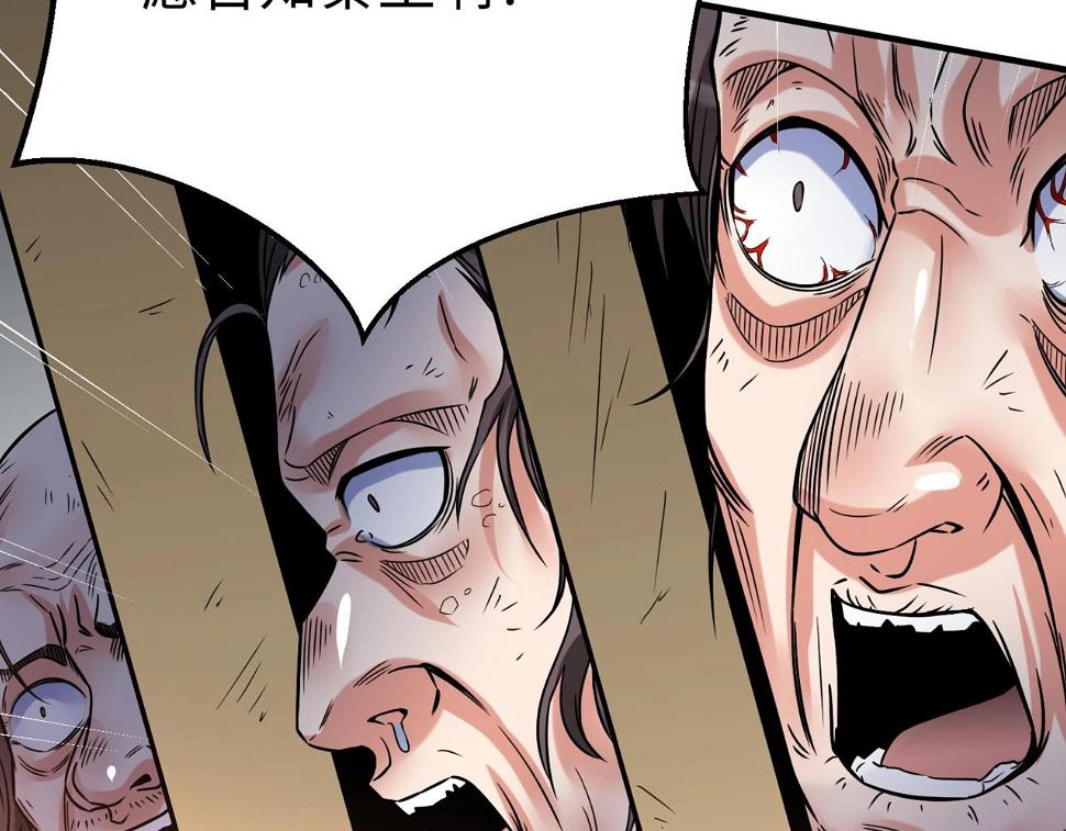第18话 韩非！？你不想看看千百年后的世界？14