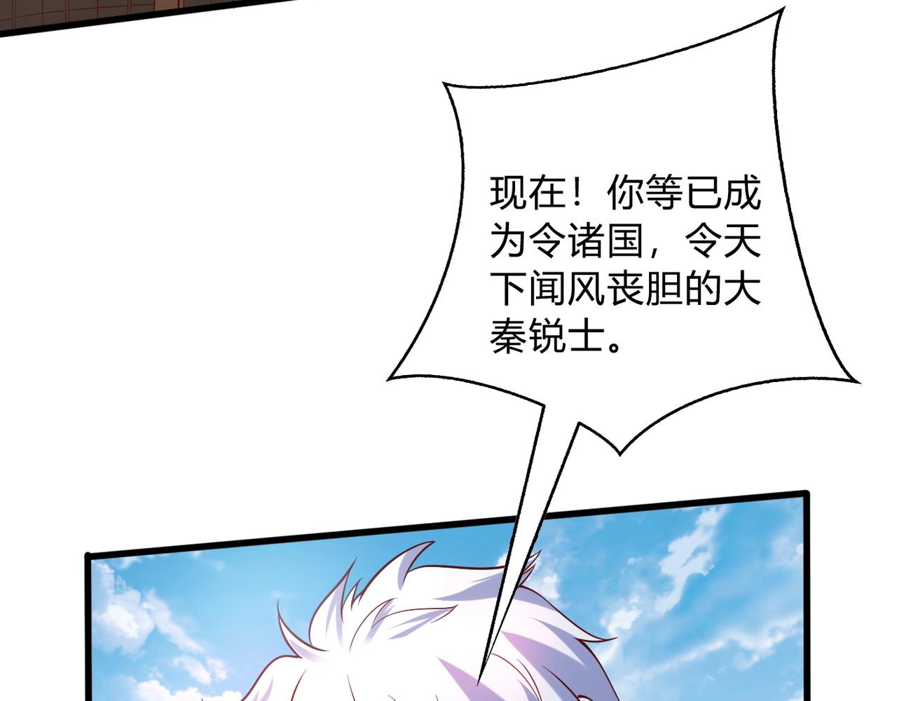 第6话 出击！22