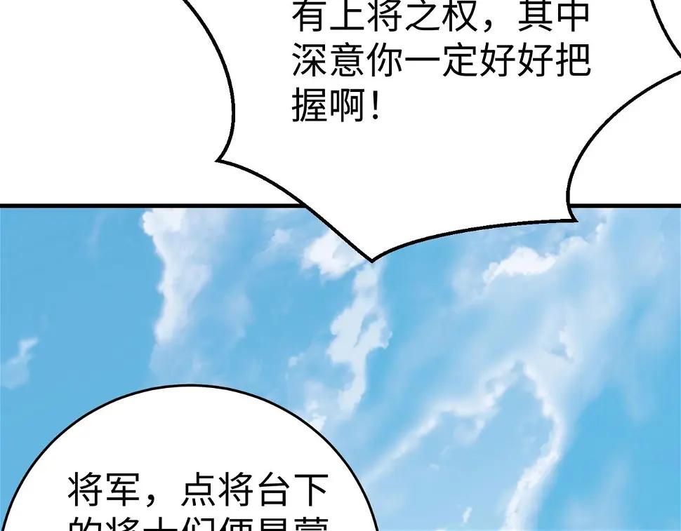 第17话 监狱中的神秘人！30