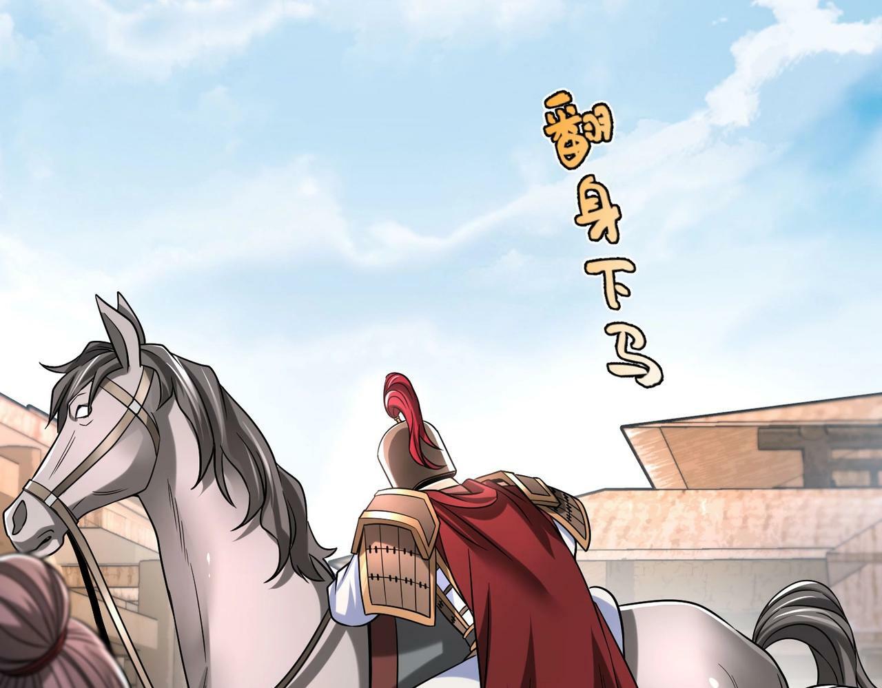 第19话 什么？你丈夫是赵祁？！94