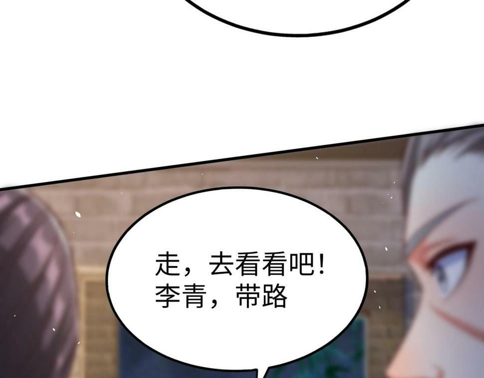 第27话 终于又有仗打了！42