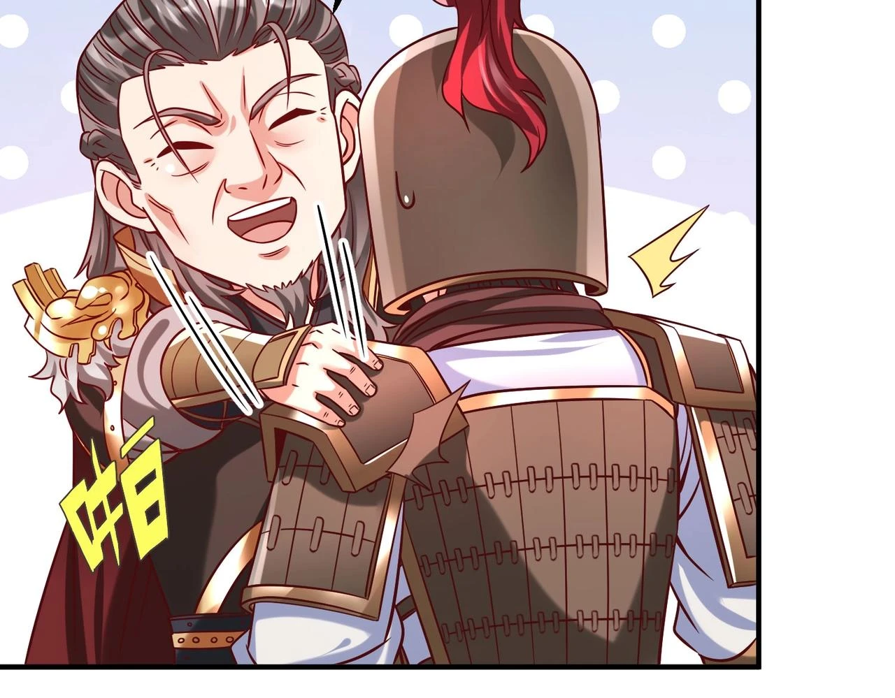 第14话 放过你？那我怎么一统天下？73