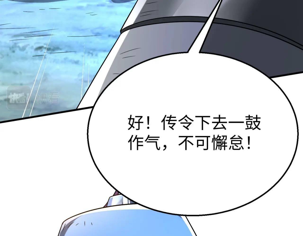 第32话 你注定死在本将手中！134