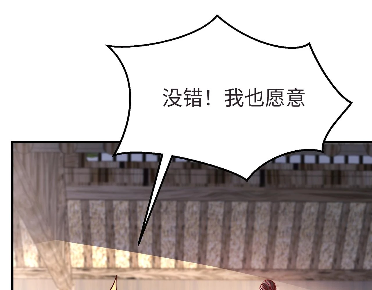 第10话 烈酒还能这么用？57