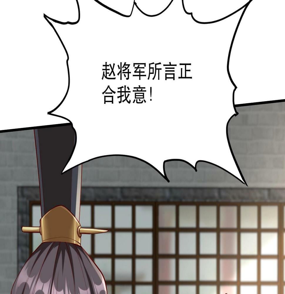 第21话 法家至圣，为我所用！162