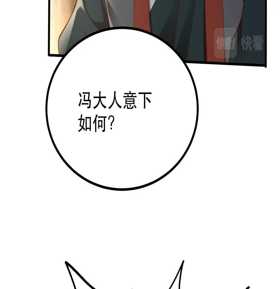 第21话 法家至圣，为我所用！161