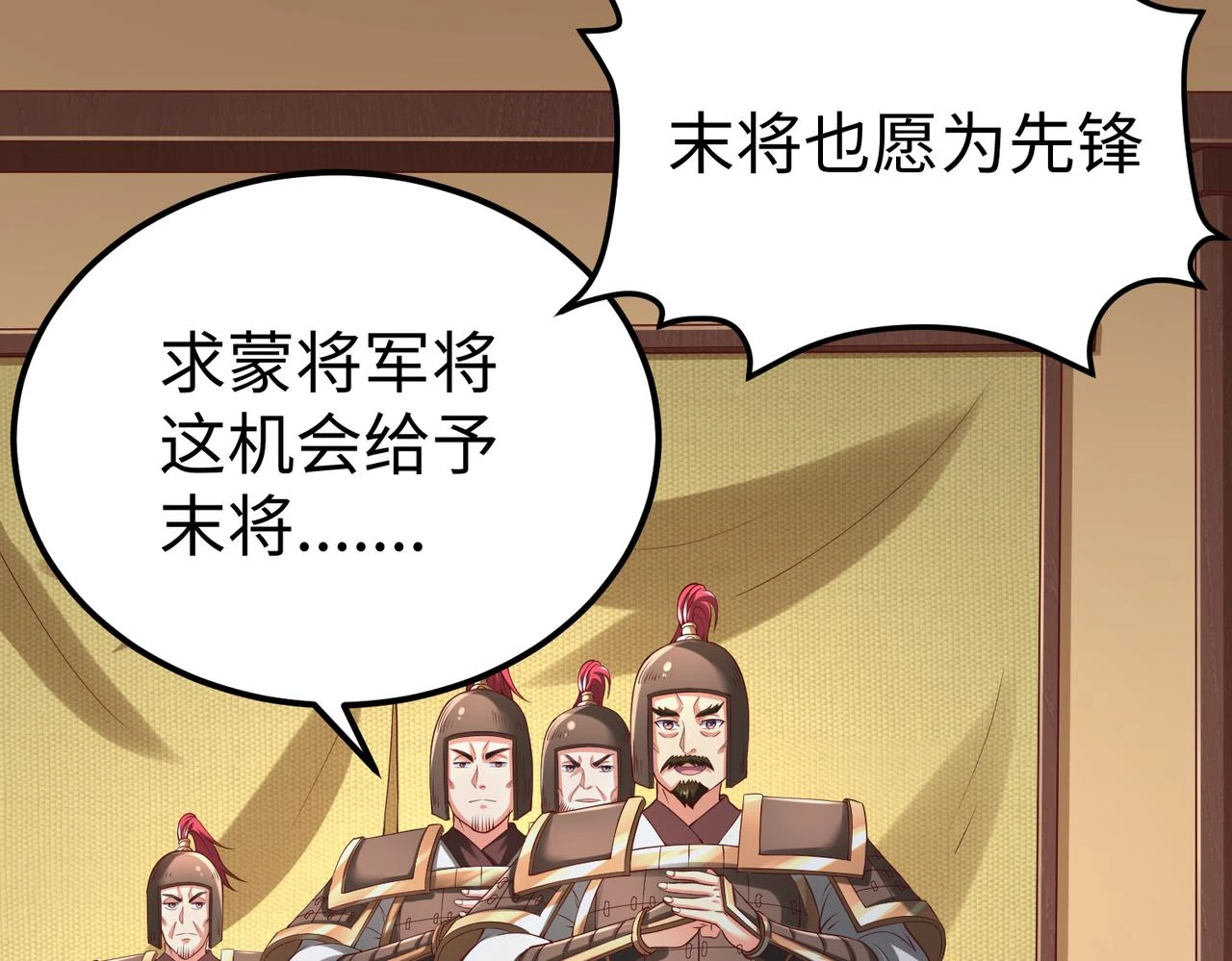 第11话 这药也太神了吧？50