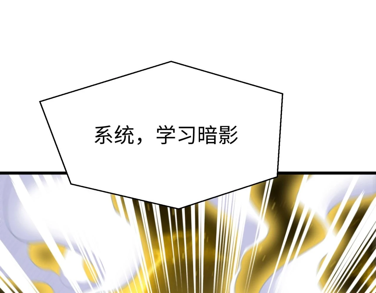 第16话 最难勘破的人心！130