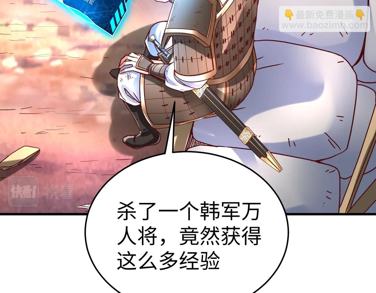 第7话 万人敌的诞生98