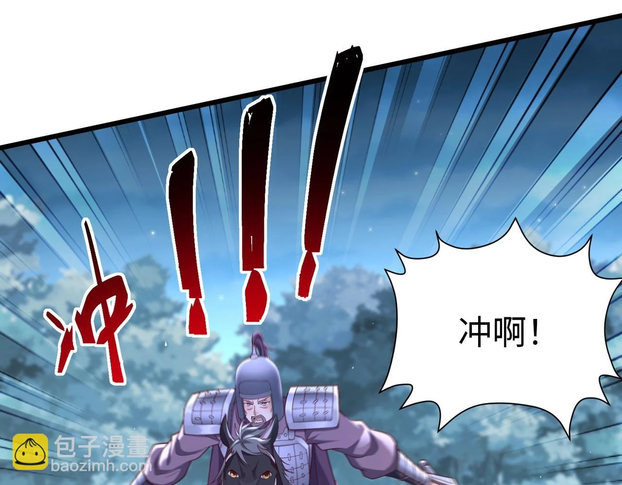 第13话 求饶？是不是晚了点？35