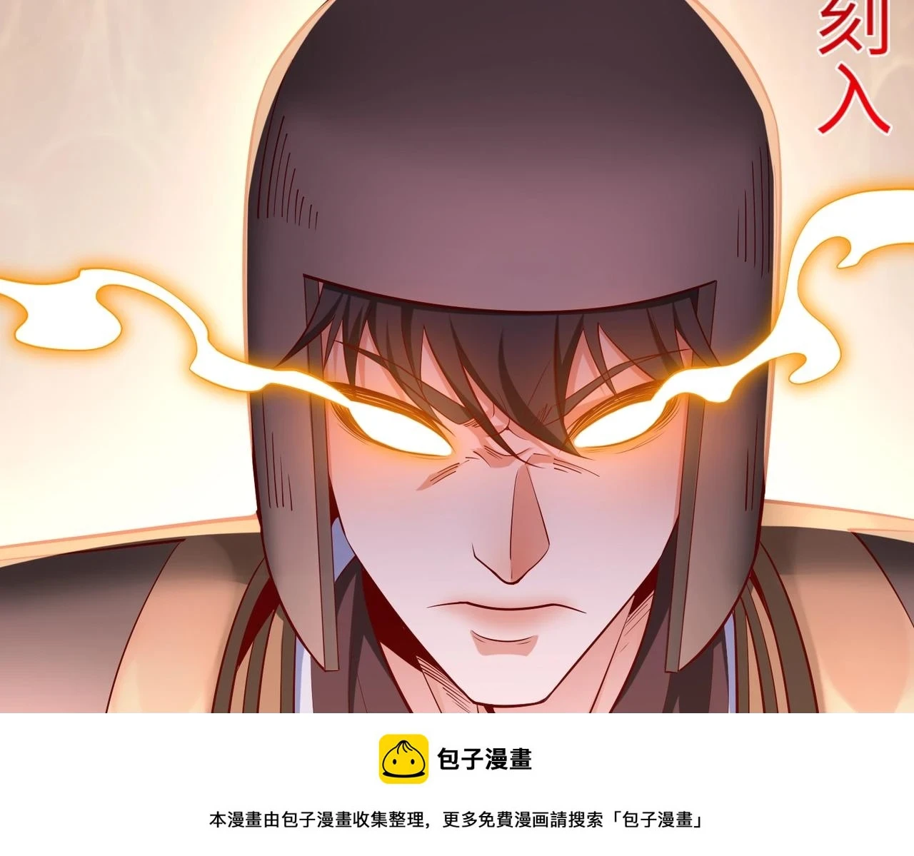 第16话 最难勘破的人心！99