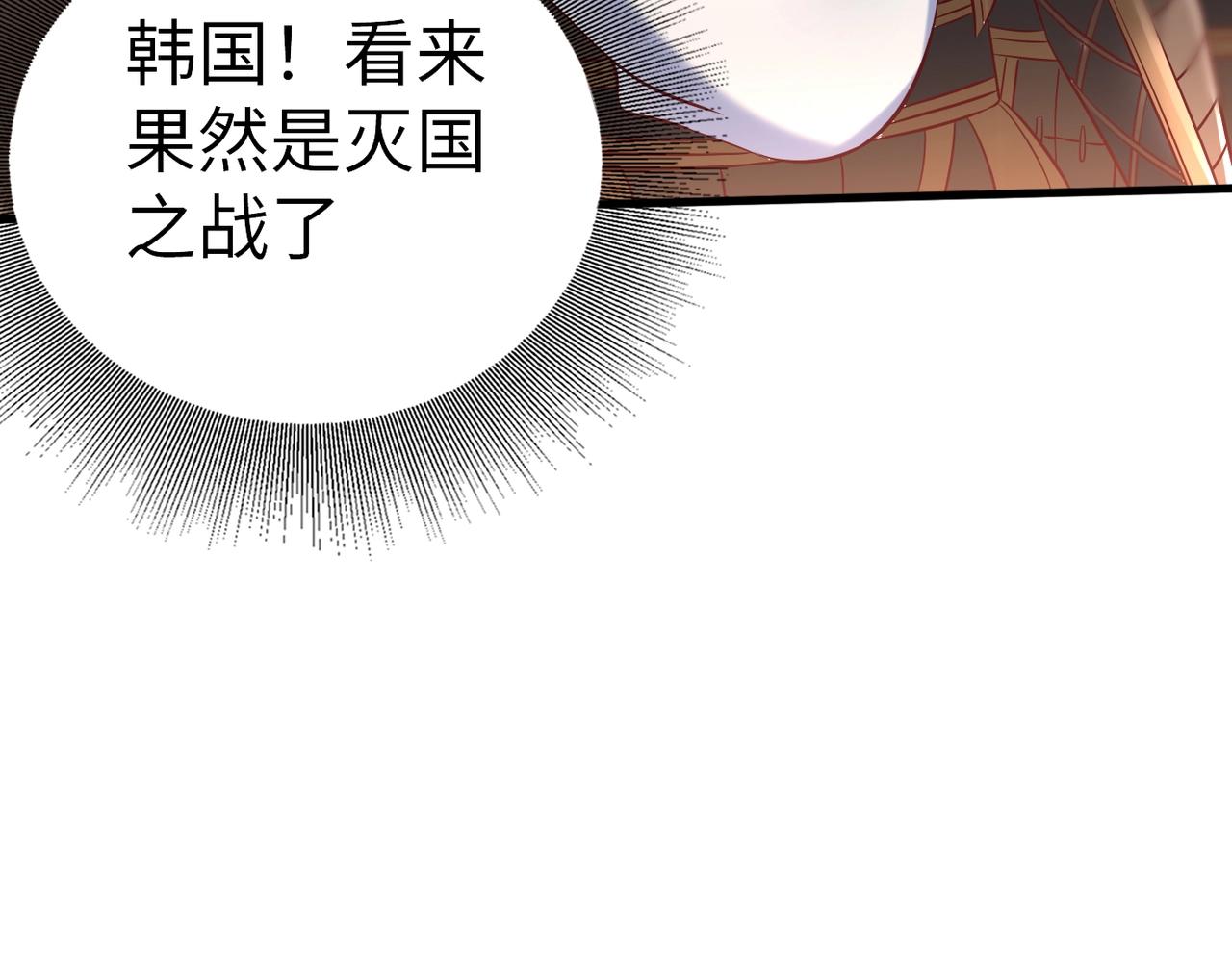 第6话 出击！43
