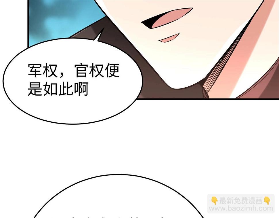 第17话 监狱中的神秘人！111
