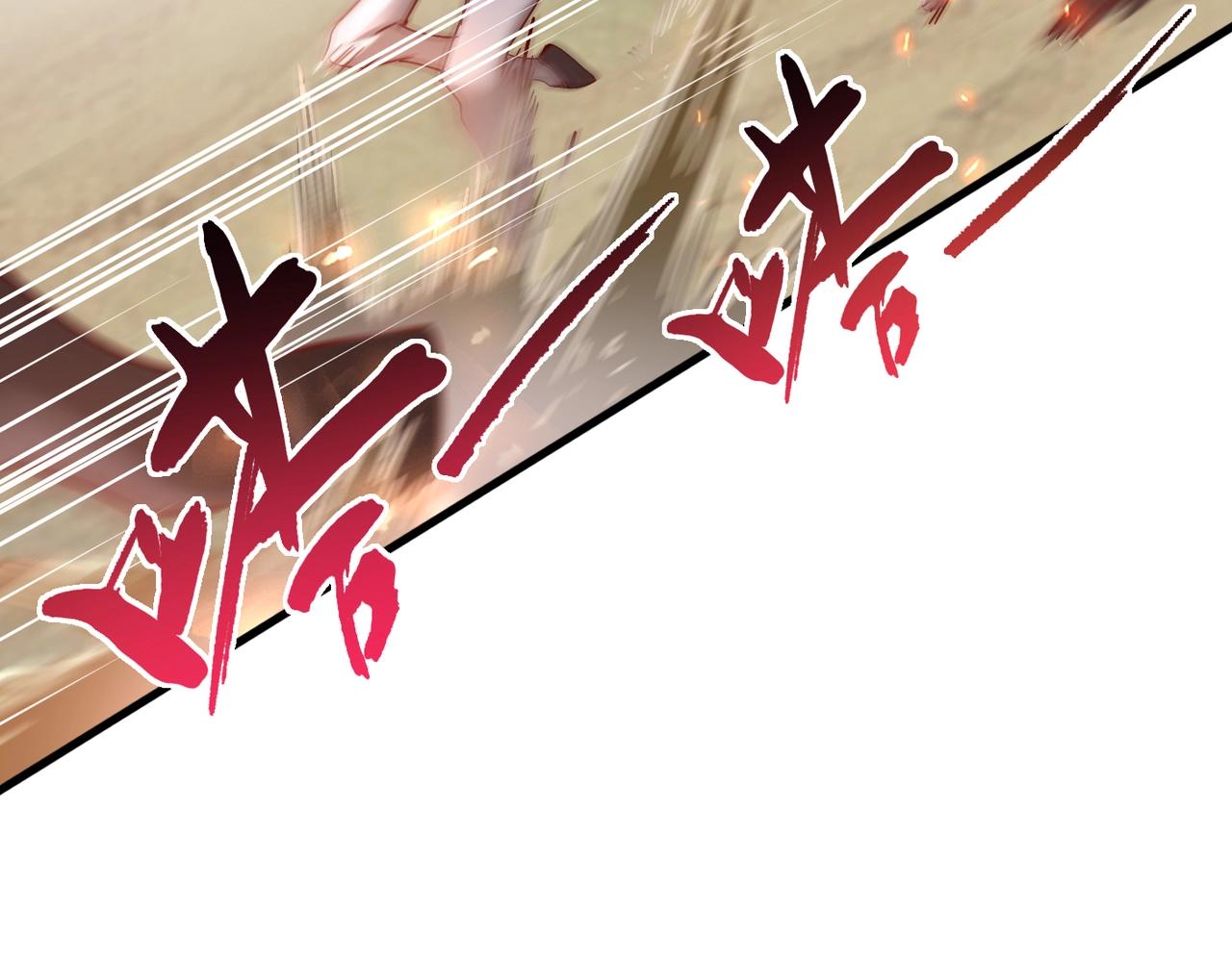 第6话 出击！90