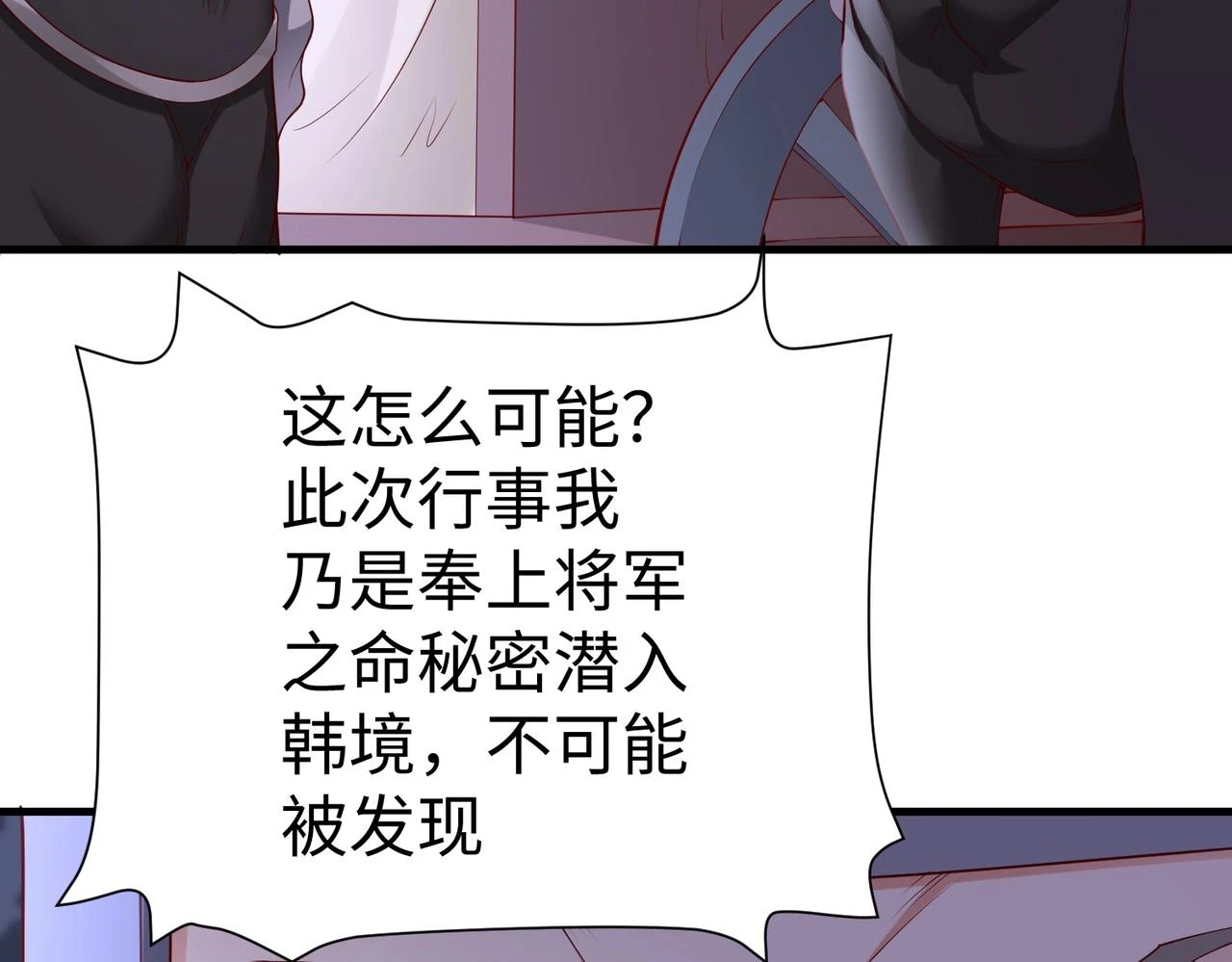 第13话 求饶？是不是晚了点？10