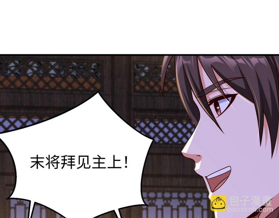 第26话 修炼！武道之力提升！63