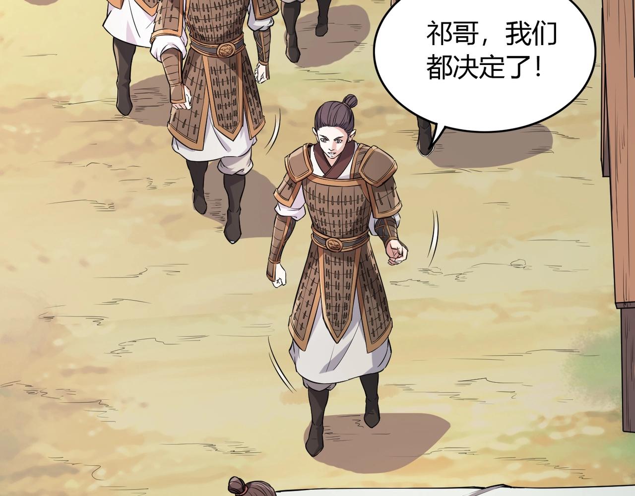 第3话 系统任务又来了55