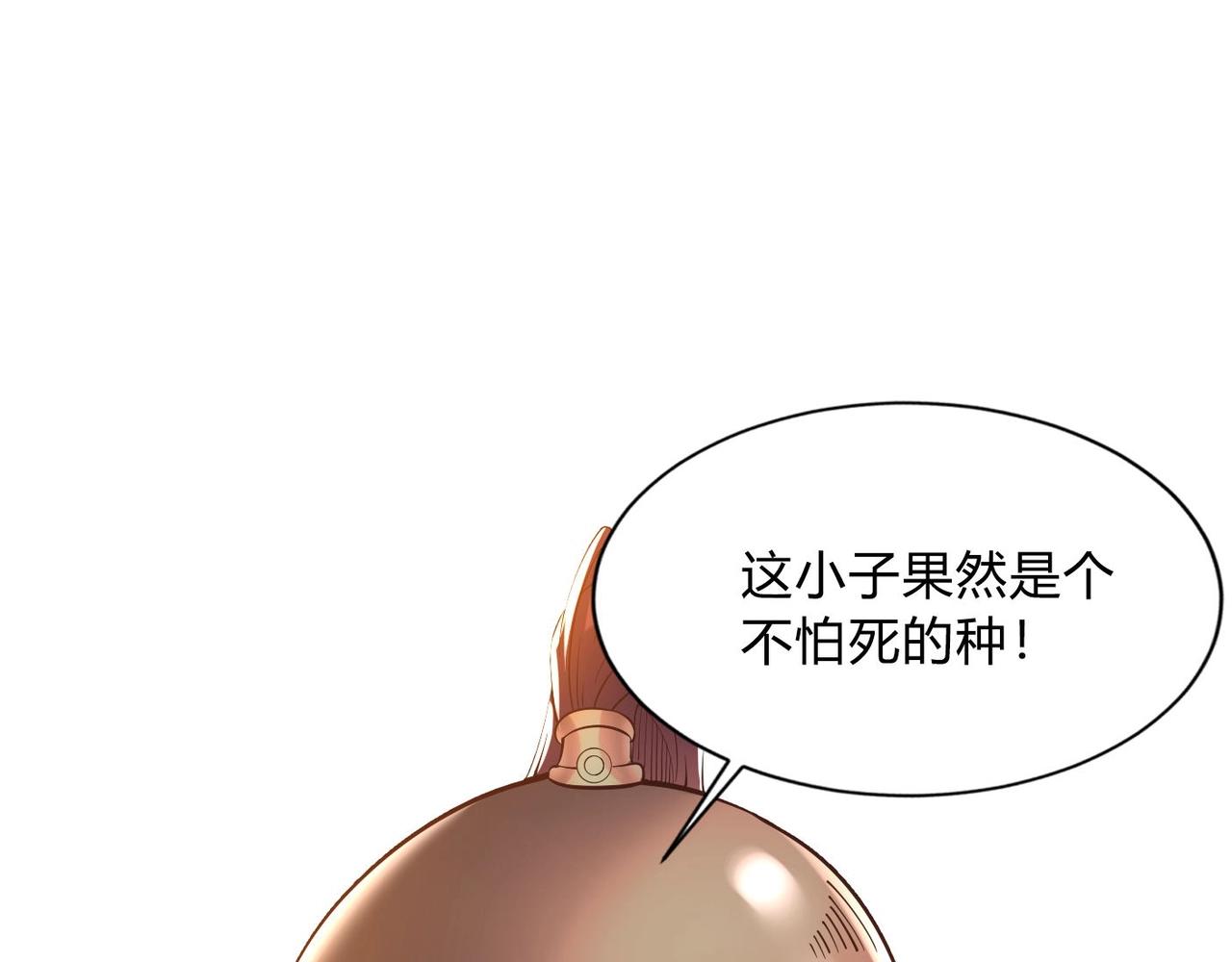 第6话 出击！99