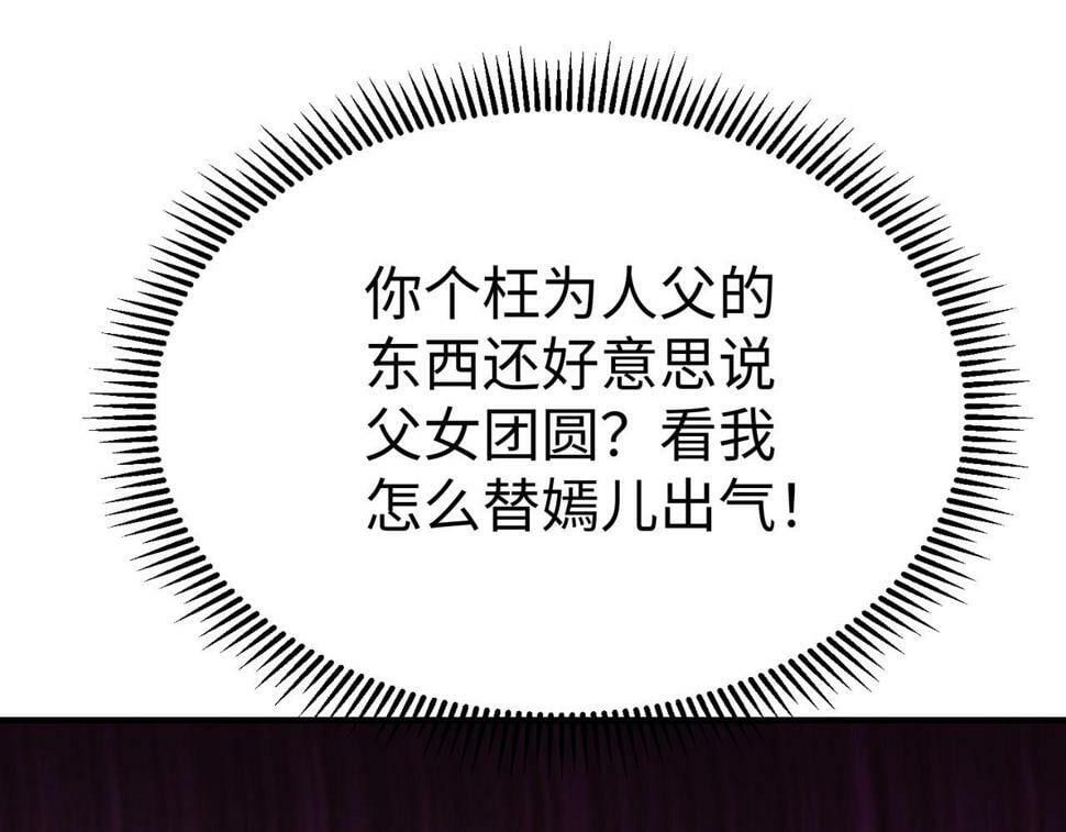第26话 修炼！武道之力提升！13