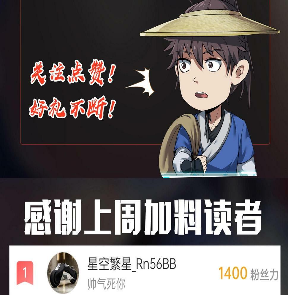 第20话 赵祁这小子可不安分！141
