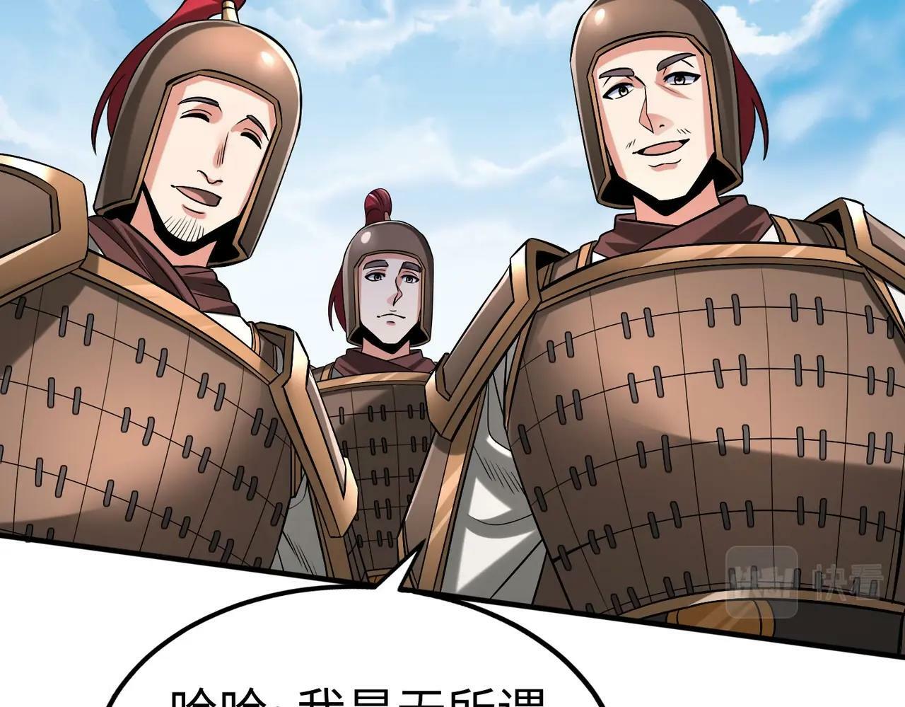 第34话 赵祁！你好手段！21