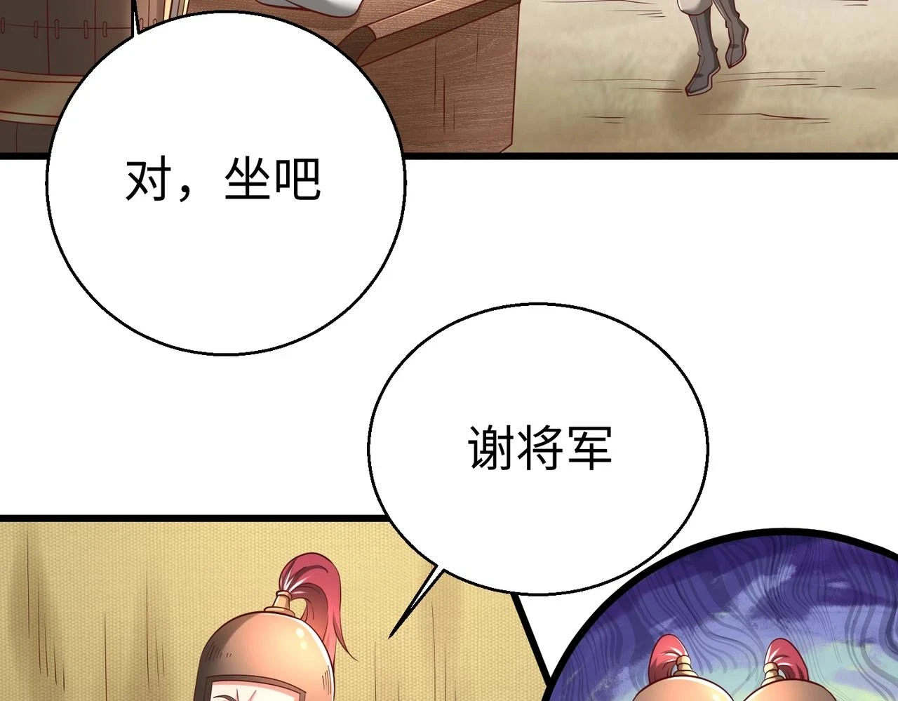 第16话 最难勘破的人心！67