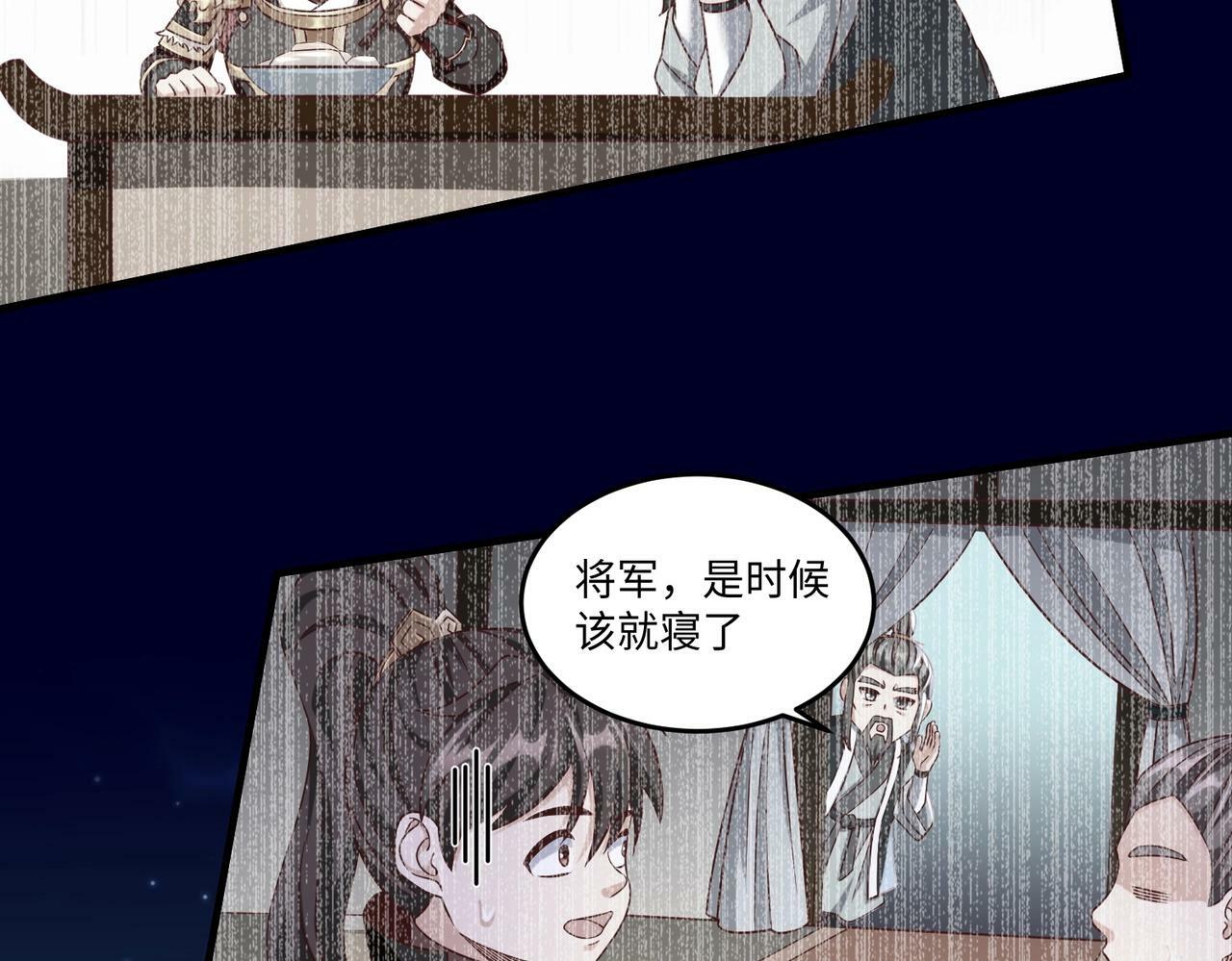 第32话 你注定死在本将手中！42