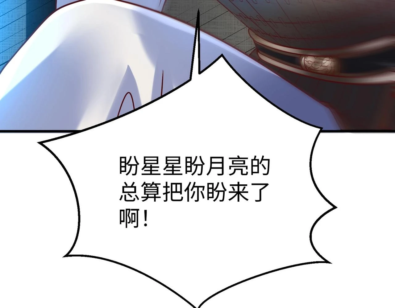 第14话 放过你？那我怎么一统天下？102
