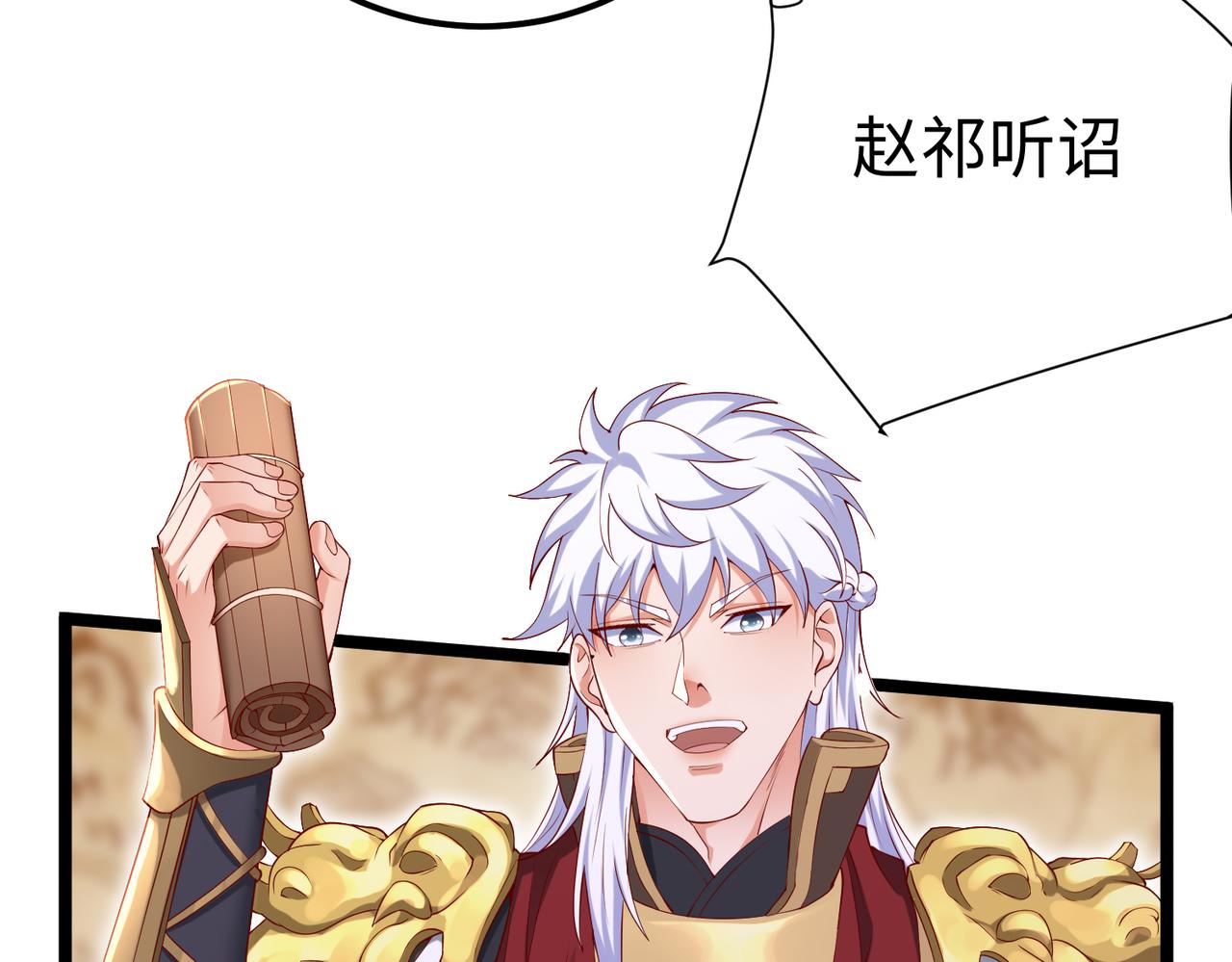 第8话 一剑开城门！125