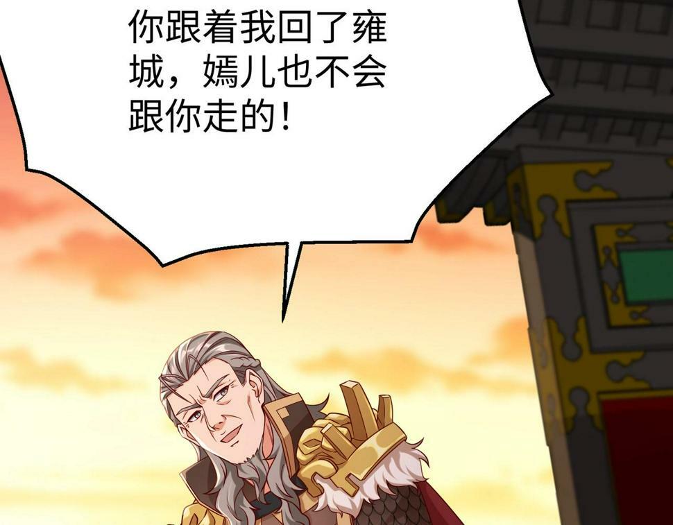 第26话 修炼！武道之力提升！7