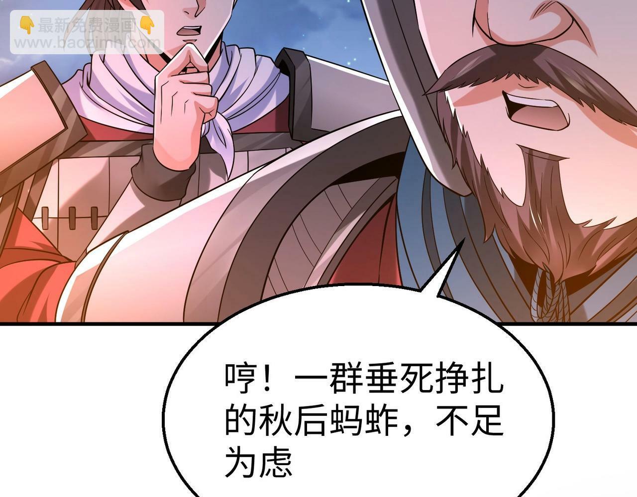 第32话 你注定死在本将手中！111