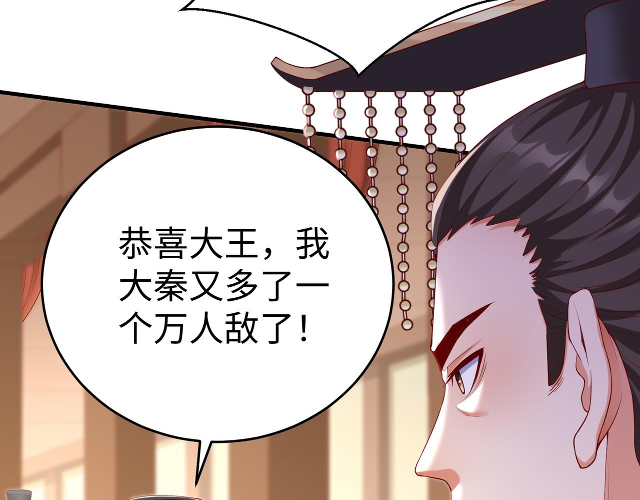 第8话 一剑开城门！43