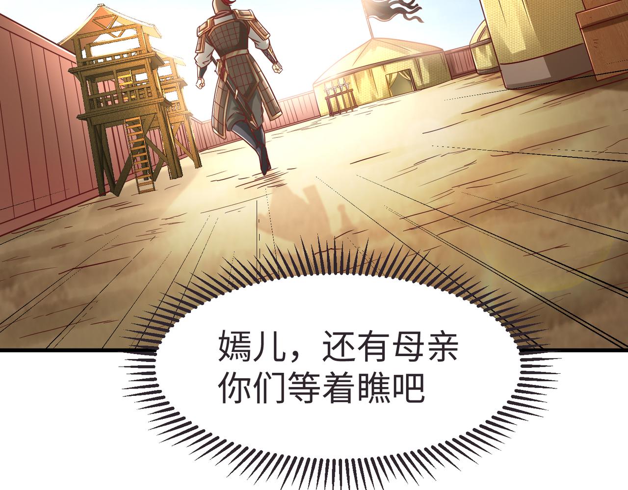 第9话 酒不是用来喝的？20