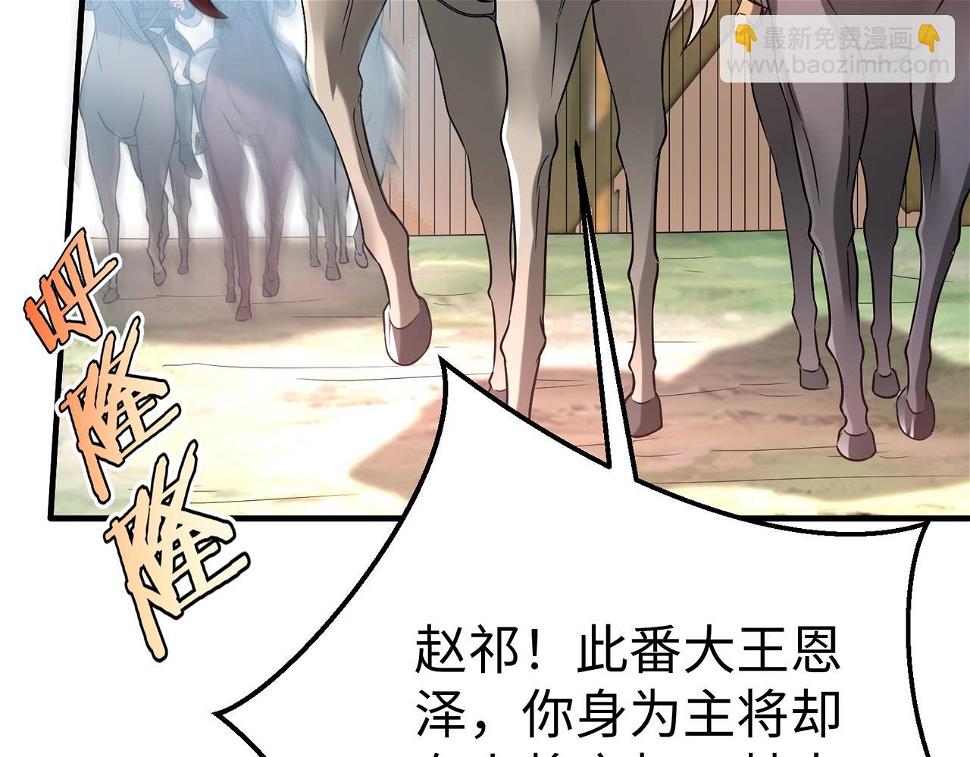 第17话 监狱中的神秘人！29