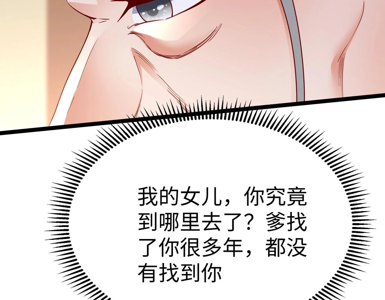 第12话 头功？那肯定是我的！19