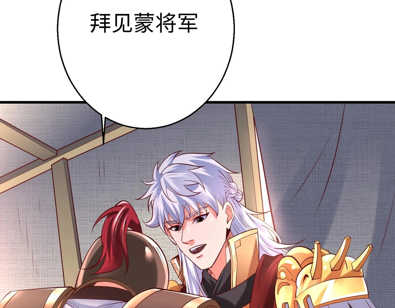 第11话 这药也太神了吧？15