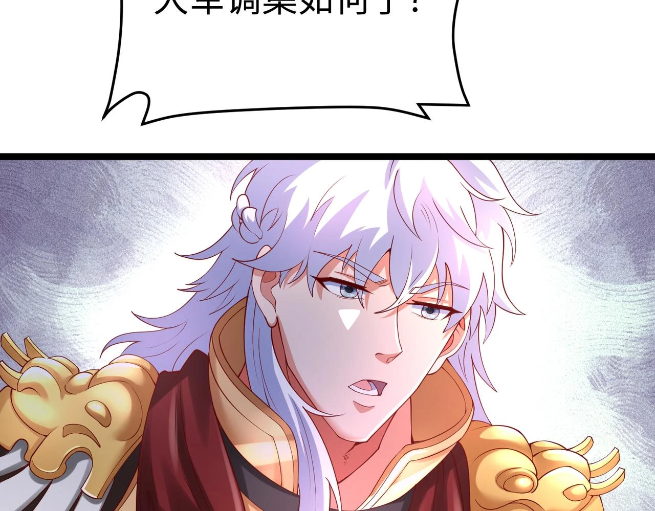 第11话 这药也太神了吧？40