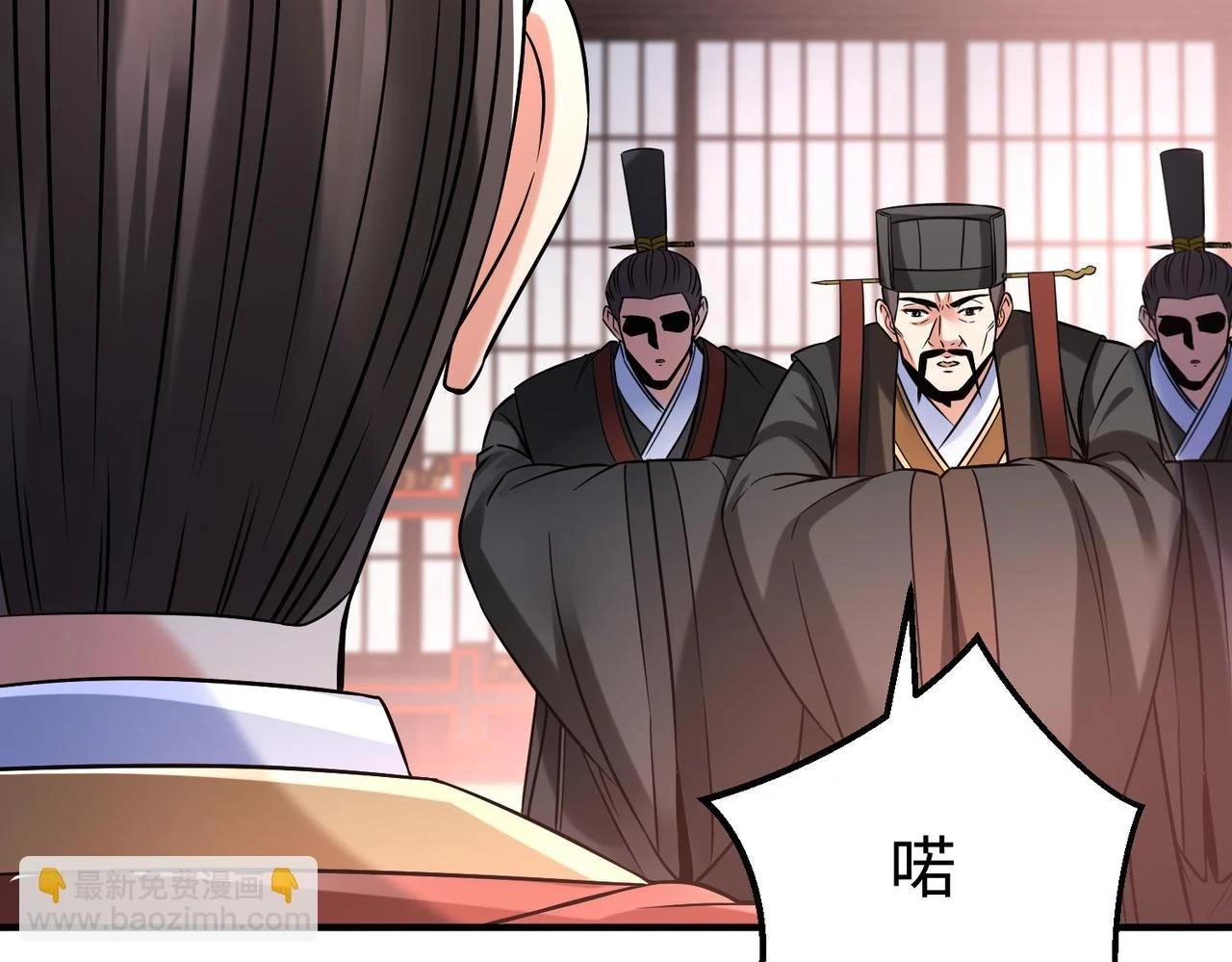 第15话 下一个便是赵国！72