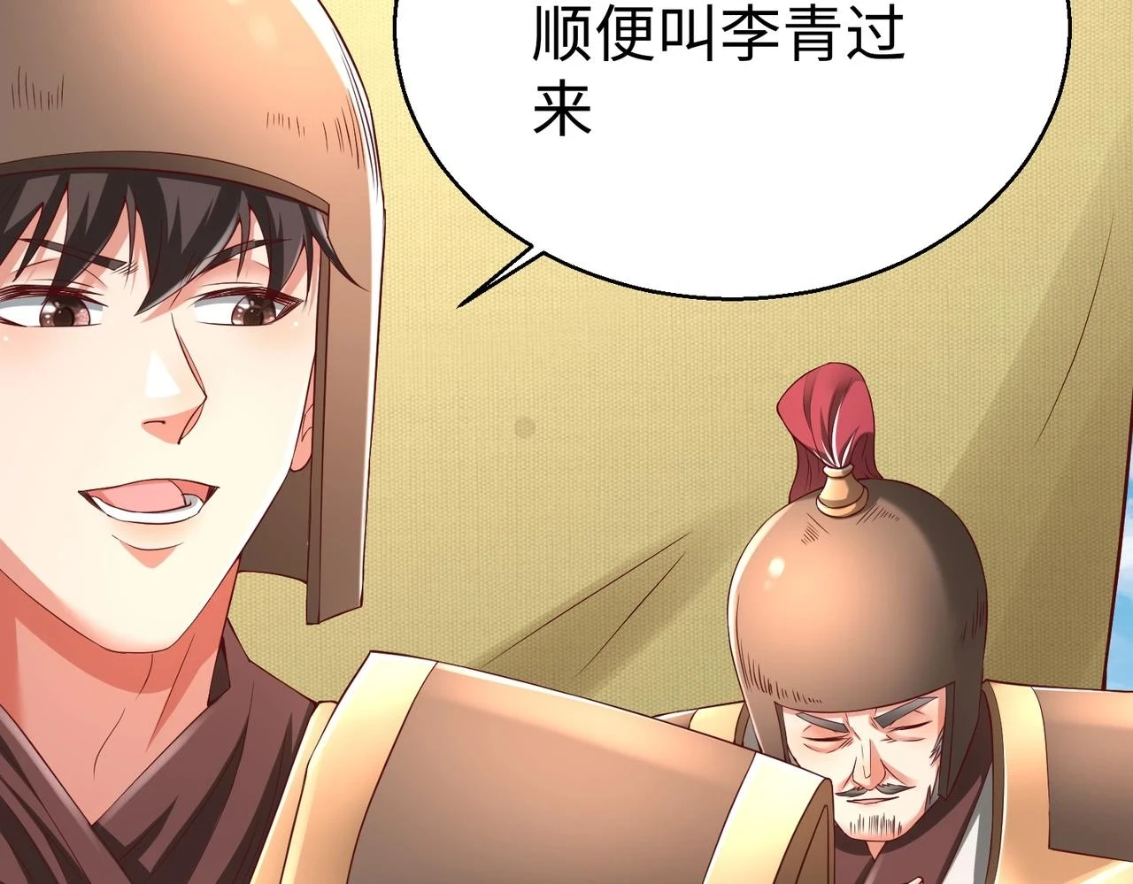 第16话 最难勘破的人心！35
