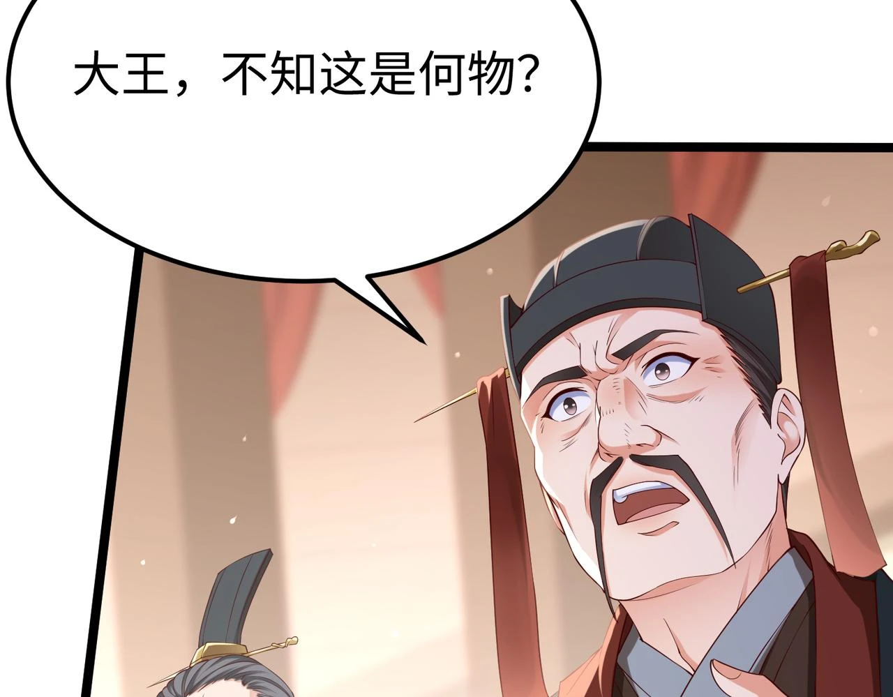 第11话 这药也太神了吧？110