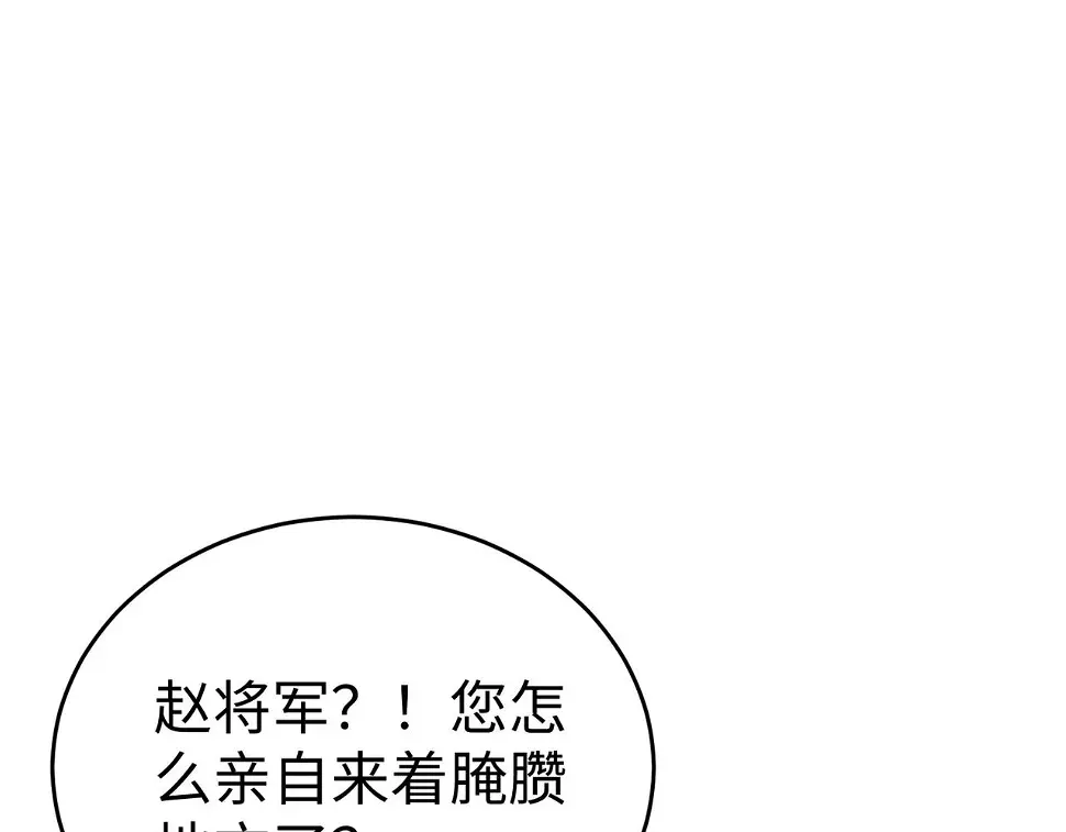 第17话 监狱中的神秘人！123