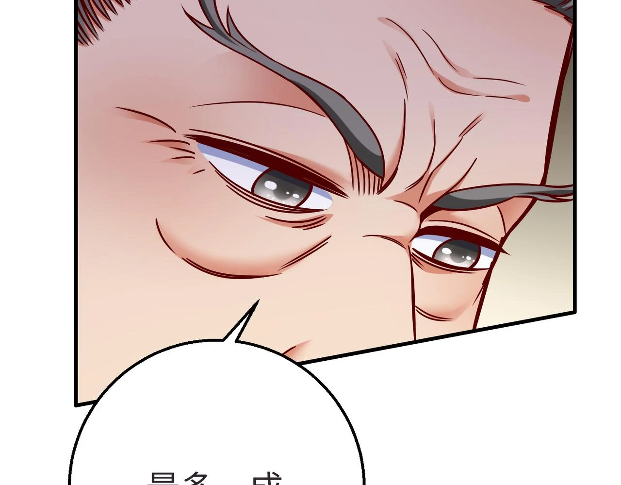 第10话 烈酒还能这么用？37
