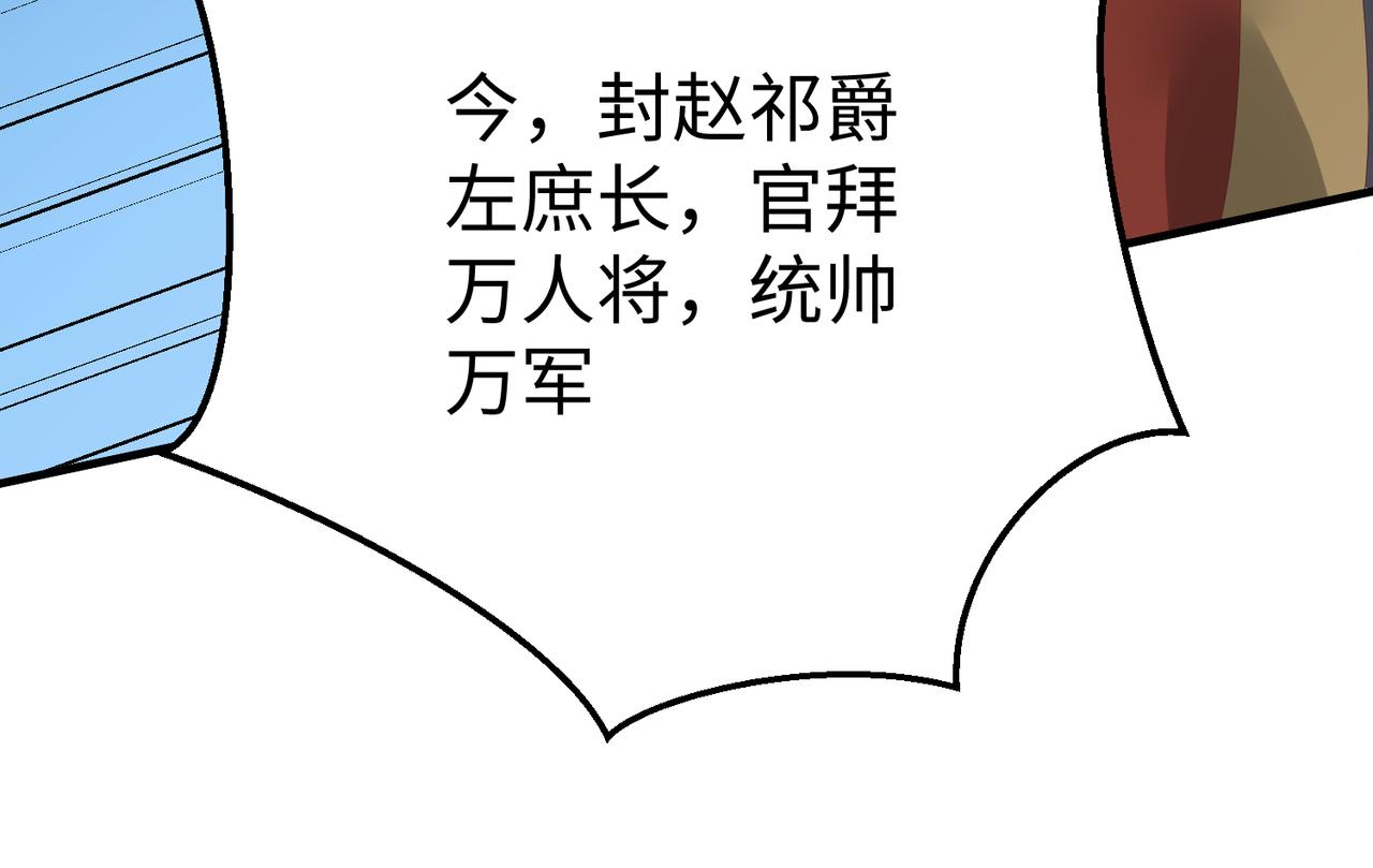 第8话 一剑开城门！60