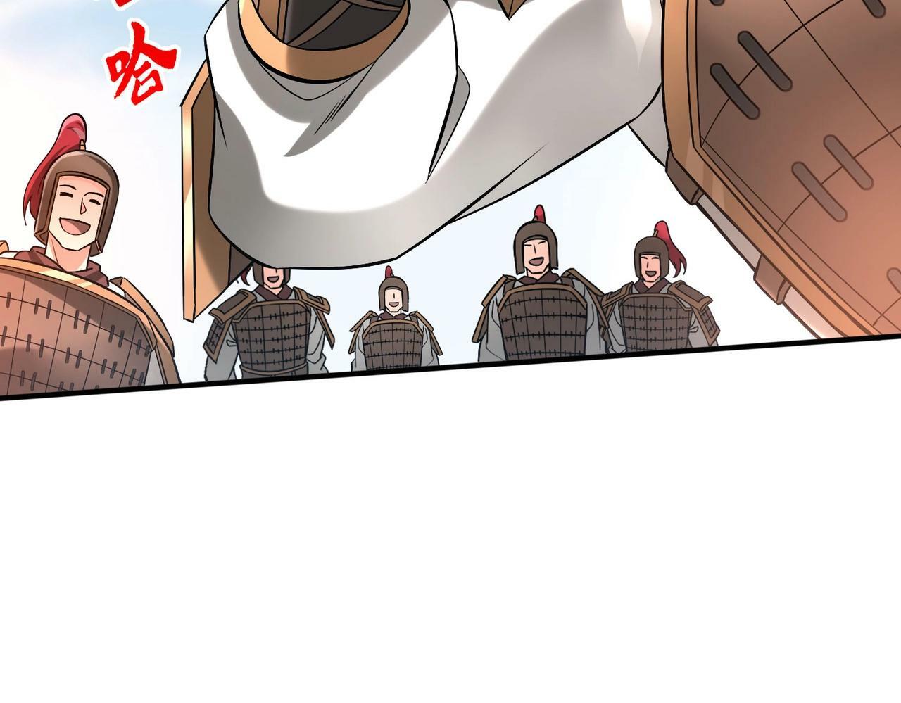 第34话 赵祁！你好手段！18