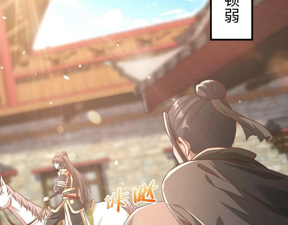 第28话 为我大秦！杀！84
